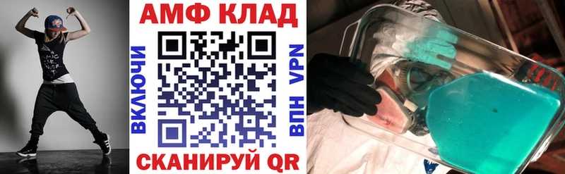 Amphetamine Розовый  наркота  маркетплейс Telegram  Бикин 