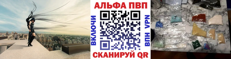гидра онион  Бикин  А ПВП СК 