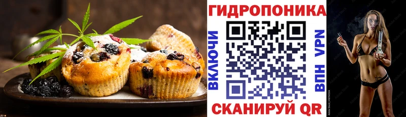 купить  сайты  Бикин  Еда ТГК конопля 