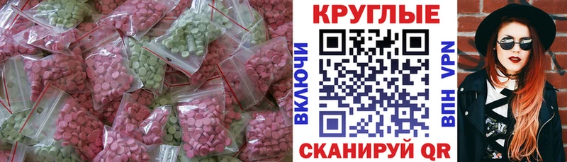 kraken ССЫЛКА  Бикин  Ecstasy XTC 