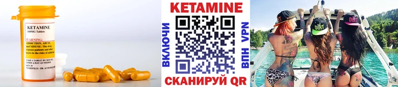 OMG цены наркотик Бикин Кетамин VHQ