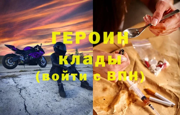 мескалин Приозерск