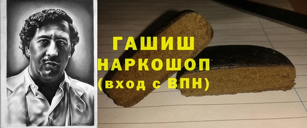 спайс Алексеевка