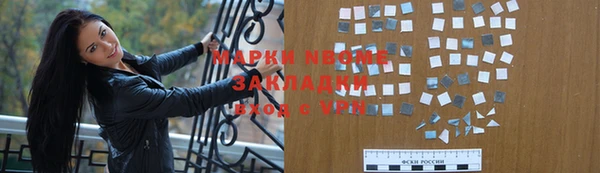 спайс Алексеевка