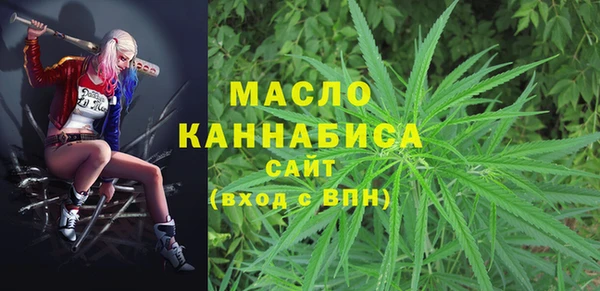 метамфетамин Пролетарск