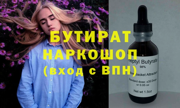 не бодяженный Алексин