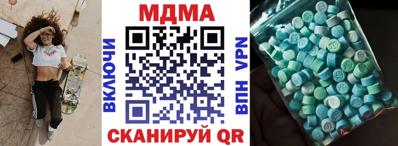 МДМА crystal продажа наркотиков Бикин