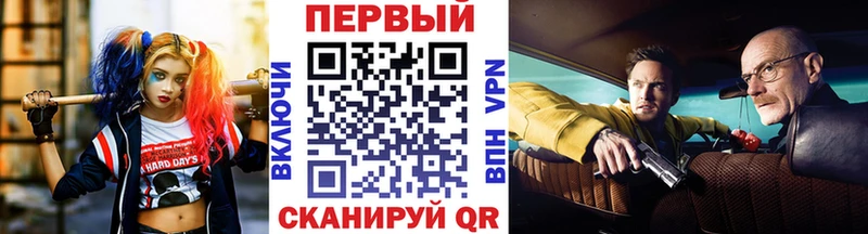 дарнет шоп  Бикин  МЕТАМФЕТАМИН витя 
