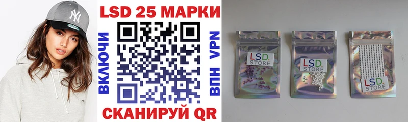 мега ТОР Бикин Марки NBOMe 1500мкг