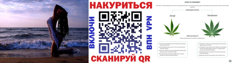 Канабис SATIVA & INDICA где купить наркоту Бикин